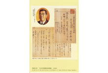 高野岩三郎「日本共和国憲法私案要網」1945年